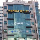 덕오빌딩 이미지