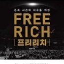 한영인컨설팅그룹
