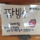 오솔길작은밥상