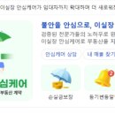 봉주르공인중개사사무소 네이버블로그