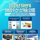 구일종합건설(주) 이미지