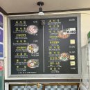 국보대게회센터강구점