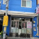 할매백반 - 연수구 | 부산 부산역 근처 국밥 맛집 | 60년전통할매국밥 수육백반 솔직 후기