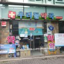 종로광명약국 이미지
