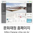 제주 삼도파초일엽 자생지 이미지