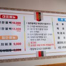 불백집 2007 네이버블로그