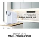 청호나이스렌탈경산 이미지