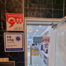 새로이약국 이미지