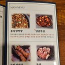 봉자막창 죽전점 이미지