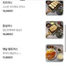 코끼리아프리카까스까스 이미지