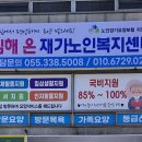 내동행정복지센터 이미지