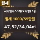 시티행정사사무소 이미지