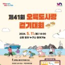 남구-41 이미지