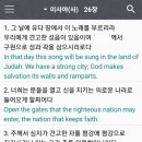 제호바(JEHOVAH) 이미지