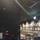 포레스트 랩(FOREST LAB) 이미지