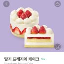 롤링킹꽈배기의정부 | 1월 2주