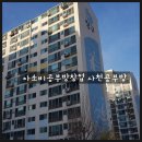 한보공부방