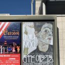 오묘화당 | 국립중앙박물관 비엔나 1900 : 꿈꾸는 예술가들 │평일오후 • 사전예약 • 오디오가이드 • 아트샵