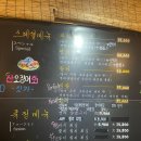 영웅이네수산포차 - 시흥시 월곶중앙로 71 | 영웅이네수산포차