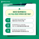 마포에이닷영어학원 이미지