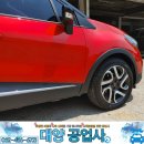 대양부분정비공업사 이미지