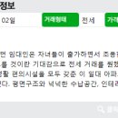 래미안도곡카운티 이미지