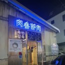 육번길육 네이버블로그