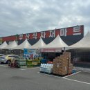 디엔예스