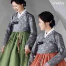 샤인컨설팅 | 평택한복대여 혼주한복 선사한 샤인