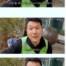 대박환경 Daum카페