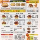 굽네치킨 네이버블로그