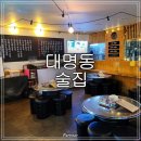 영대공인중개사사무소 이미지