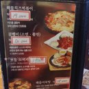 금강숯불바베큐치킨