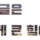 픽처일레븐 이미지