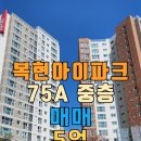 복현종합시장 이미지