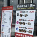 명가 교동짬뽕 (의왕점) | 의왕시 맛집 추천 | 명가교동짬뽕 의왕점 리뷰