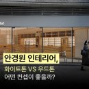 화이트안경원