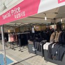 프로스펙스충주점