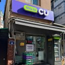 CU 후암제일점 이미지