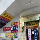부천답례품 전문 여울떡공방 부천설선물 세트 후기