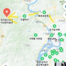 3일 1일차ㅣ감미옥, 춘천 어린이박물관, 진아하우스, 유포리막국수, 유기농 카페, 해피초원목장, 오월학교