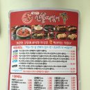 신불떡볶이효자점 | [포항/효자](광고X) 신불떡볶이 후기!