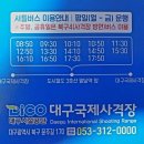 팔달역(지상철3호선) 네이버블로그