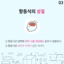 일류학원 이미지