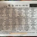 삼성타운 목욕탕 이미지