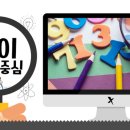 카이수학전문학원 이미지