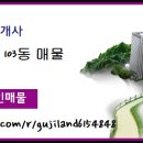 구지면사무소 네이버블로그