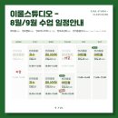 자수자격증반 | [광안리맛집] 미쳐버린 뷰 그리고 미쳐버린 맛(P)! 샤브남바완 내돈내산 후기(주차, 웨이팅팁)