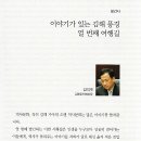 수로왕릉 이미지