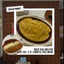 낙원테산도 타임스퀘어점 | 영등포 맛집 | ‘낙원테산도 타임스퀘어점’ 내돈내산 솔직후기